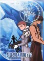 Смотреть Последняя субмарина на хдрезка онлайн в HD качестве 720p