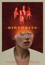 Смотреть Ритуал рождения на HDrezka онлайн в HD качестве 720p