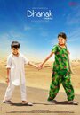 Смотреть Радуга на HDrezka онлайн в HD качестве 720p