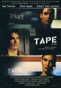 Смотреть Пленка на хдрезка онлайн в HD качестве 720p