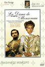 Смотреть Графиня де Монсоро на HDrezka онлайн в HD качестве 720p