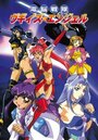 Смотреть Ангелы Вуги онлайн в HD качестве 720p
