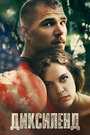 Смотреть Диксиленд на хдрезка онлайн в HD качестве 720p