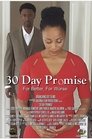 Смотреть 30-дневное обещание на HDrezka онлайн в HD качестве 720p