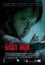 Смотреть Пустота на HDrezka онлайн в HD качестве 720p