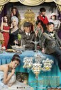 Смотреть Инспектор пришёл на хдрезка онлайн в HD качестве 720p