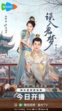 Смотреть Невыразимая тоска на HDrezka онлайн в HD качестве 720p