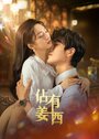 Смотреть Хватай свою любовь онлайн в HD качестве 720p