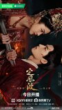 Смотреть Затихающие волны онлайн в HD качестве 720p