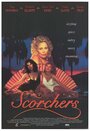 Смотреть Южане на хдрезка онлайн в HD качестве 720p