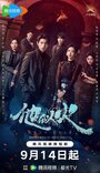 Смотреть Буду твоим рыцарем онлайн в HD качестве 720p