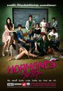 Смотреть Гормоны на хдрезка онлайн в HD качестве 720p