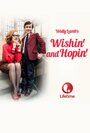 Смотреть Желая и надеясь на хдрезка онлайн в HD качестве 720p