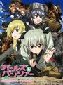 Смотреть Девушки и танки 2 на хдрезка онлайн в HD качестве 720p