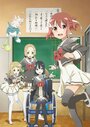 Смотреть Герой Юки Юна на HDrezka онлайн в HD качестве 720p