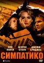 Смотреть Симпатико на хдрезка онлайн в HD качестве 720p