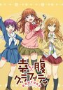 Смотреть Граффити счастливой кухни на HDrezka онлайн в HD качестве 720p