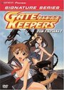 Смотреть Хранители врат на хдрезка онлайн в HD качестве 720p