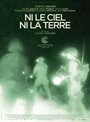 Смотреть Ни на небесах, ни на земле на HDrezka онлайн в HD качестве 720p