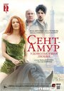 Смотреть Сент-Амур: Удовольствия любви на хдрезка онлайн в HD качестве 720p