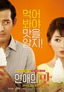 Смотреть Клиника любви на хдрезка онлайн в HD качестве 720p