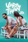 Смотреть Аутсайдер на HDrezka онлайн в HD качестве 720p