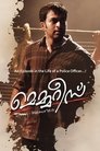 Смотреть Воспоминания на хдрезка онлайн в HD качестве 720p