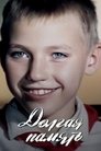 Смотреть Долгая память на хдрезка онлайн в HD качестве 720p