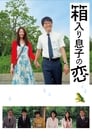 Смотреть Любовь слепа на хдрезка онлайн в HD качестве 720p