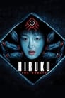 Смотреть Хируко-гоблин на хдрезка онлайн в HD качестве 720p