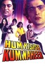 Смотреть Мы не хуже других онлайн в HD качестве 