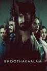 Смотреть Прошлое на HDrezka онлайн в HD качестве 720p