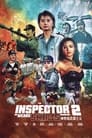 Смотреть Лучший отряд 2 на HDrezka онлайн в HD качестве 720p