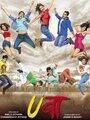 Смотреть Uvaa онлайн в HD качестве 720p