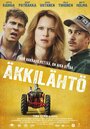 Смотреть Последняя минута на хдрезка онлайн в HD качестве 720p