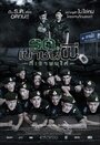 Смотреть Беги. Солдат-зомби! онлайн в HD качестве 