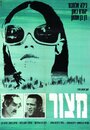 Смотреть Блокада на HDrezka онлайн в HD качестве 720p