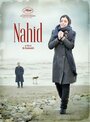 Смотреть Нахид на хдрезка онлайн в HD качестве 720p