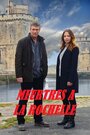 Смотреть Убийства в Ла-Рошели на HDrezka онлайн в HD качестве 720p