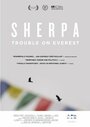 Смотреть Шерпа на хдрезка онлайн в HD качестве 720p