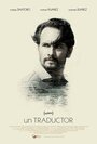 Смотреть Переводчик на хдрезка онлайн в HD качестве 720p