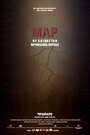Смотреть Карта спасения онлайн в HD качестве 720p