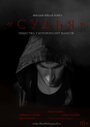 Смотреть Судья онлайн в HD качестве 720p