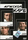 Смотреть Мужской клуб на хдрезка онлайн в HD качестве 720p
