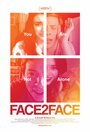 Смотреть Лицом к лицу на хдрезка онлайн в HD качестве 720p