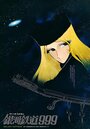 Смотреть Галактический экспресс 999 на HDrezka онлайн в HD качестве 720p