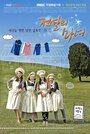 Смотреть Легендарная ведьма на HDrezka онлайн в HD качестве 720p