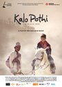Смотреть Чёрная курица на хдрезка онлайн в HD качестве 720p