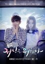 Смотреть Чего хочет призрак? на хдрезка онлайн в HD качестве 720p