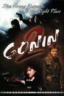Смотреть Гонин 2 на хдрезка онлайн в HD качестве 720p